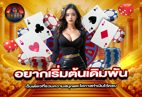 600x410-หน้าบทความ-Bk989 600x410 หน้าบทความ bk989